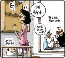 10월13일자 언론사만평... 국민이 선출한 대통령직을 모독..