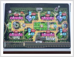 별내신일유토빌3