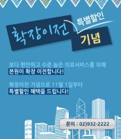 눈두덩이지방제거비용1