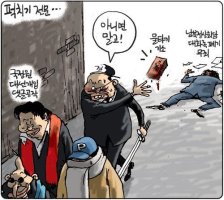 박근혜 닭