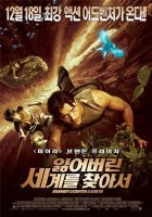 3D영화다운받는곳4