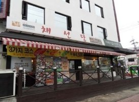 채선당창업비용1