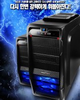 컴퓨터조립견적1