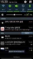 자전거네비게이션도 역시 티맵! T map bike 자전거 길안내 어플을 소개합니다.