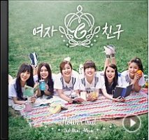 최신곡모음듣기3