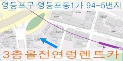 성남렌트카싼곳5