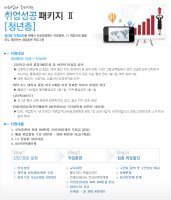 평택컴퓨터학원5