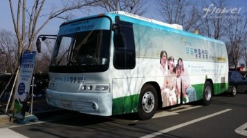 무료법률상담소2