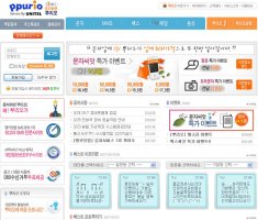 대량문자전송사이트4