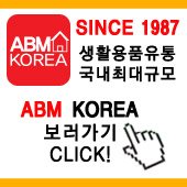 텀블러도매1