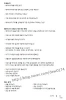 베이비시터구하기3