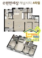 김포한강신도시대림이편한세상3