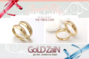 커플링화이트골드2