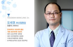 부산비뇨기과잘하는곳1