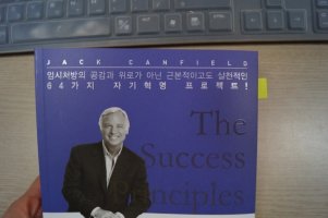 자기개발1