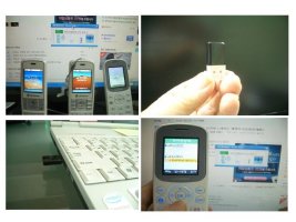 호주인터넷전화6