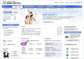 졸업증명서인터넷발급2