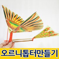 실습모형5