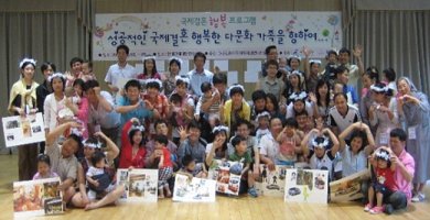 국제결혼프로그램1