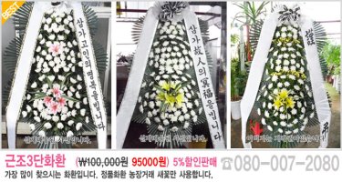 광양가야장례식장3