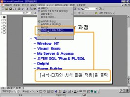 파워포인트디자인서식2