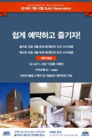 웨스턴코업레지던스1