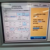 사업자등록신청1