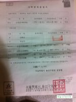 가족관계증명서영문발급6