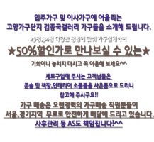 장농싸게파는곳1