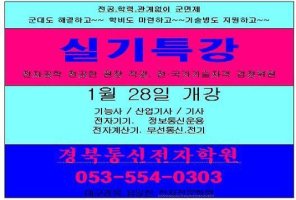 정보기기운용기능사실기1