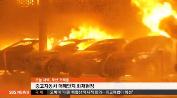 자동차매매단지6