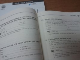 부사관시험일정4