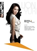 주인공 네명다 제정신 아니었던 드라마 패션왕 | 인스티즈