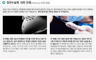 안양비뇨기과추천4