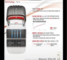 한국타이어 가격표3