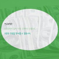 신한생명즉시연금2