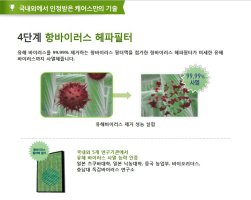 [산후조리용가습공기청정기] 웅지코웨이공기청정기, 웅진코웨이공기청정기가격, 웅진공기청정기가격