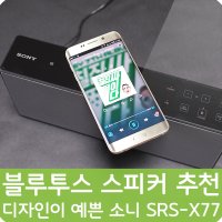 스피커추천3
