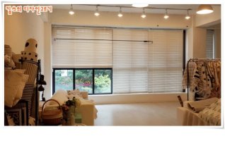 화이트우드블라인드2