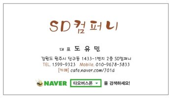 로고비용4