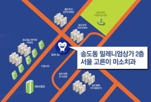 부정교합턱교정4