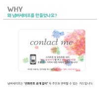 자동차주차번호판1