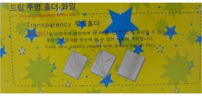 투명홀더4