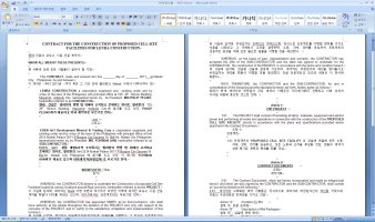 영어한국어번역3