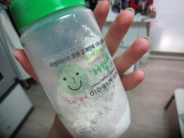 마테차다이어트3