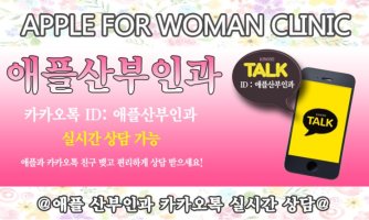 부천산부인과여의사6