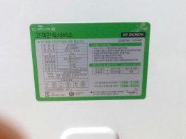 코웨이 공기청정기 가격내림