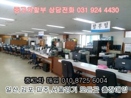 중고차할부계산1