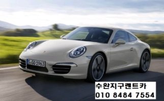 광주수완지구렌트카2