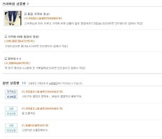 여성빅사이즈구두3